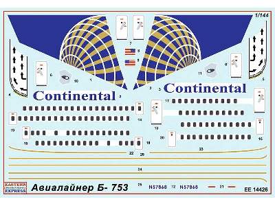 Boeing 757-300 American medium-haul airliner, Continental Airlin - image 2