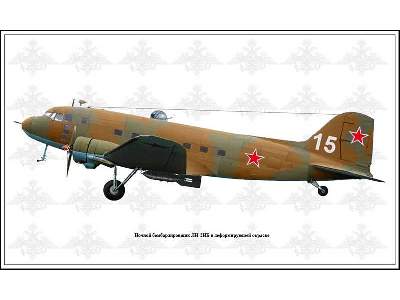 Lisunov Li-2T Russian transport aircraft, winter version - image 25