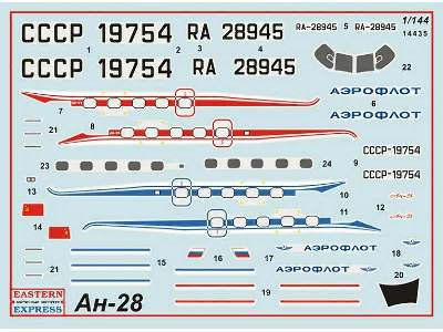 Antonov An-28 Russian passenger aircraft, Aeroflot - image 2