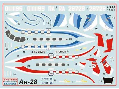 Antonov An-28 Russian passenger aircraft, Region Avia Airlines - image 2