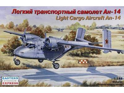 Antonov An-14 Russian light cargo aircraft - image 1