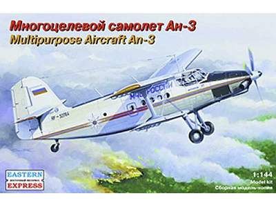 Antonov An-3T Russian multipurpose aircraft - image 1