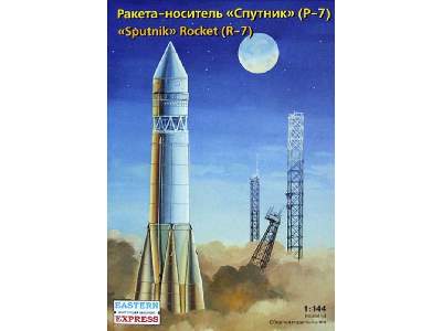 Sputnik (R-7) Russian carrier rocket - image 1
