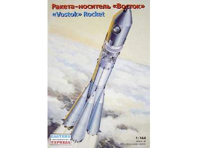 Vostok Russian carrier rocket - image 1