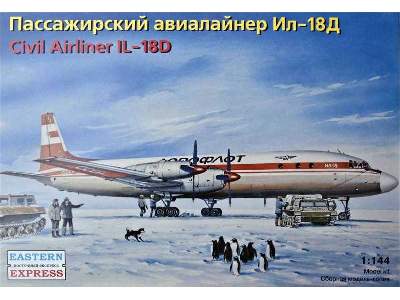 Ilyushin Il-18D Russian medium-haul airliner, Aeroflot / Domoded - image 1