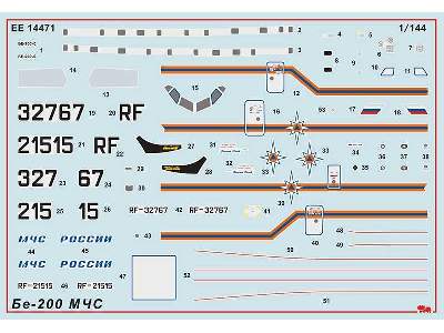 Beriev Be-200ES Russian multipurpose amphibious aircraft, EMERCO - image 2