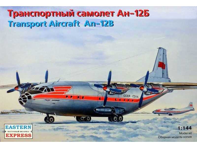 Antonov An-12B Russian transport aircraft, Aeroflot - image 1