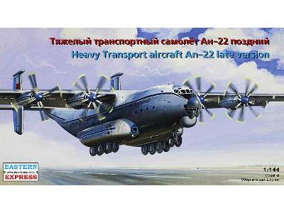 Antonov An-22 Antaeus Russian heavy transport aircraft, late ver - image 1