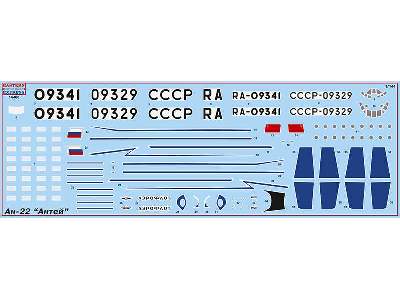 Antonov An-22 Antaeus Russian heavy transport aircraft, late ver - image 2