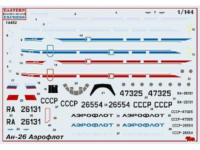 Antonov An-26 Russian transport aircraft, Aeroflot - image 2