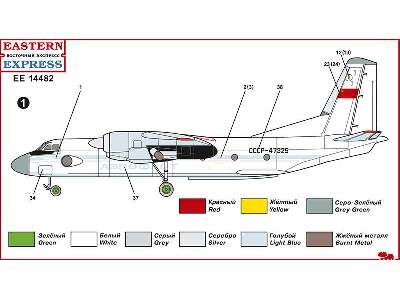 Antonov An-26 Russian transport aircraft, Aeroflot - image 3