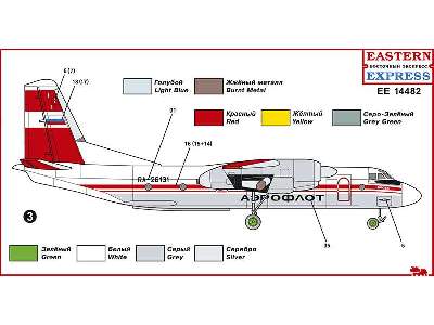 Antonov An-26 Russian transport aircraft, Aeroflot - image 6