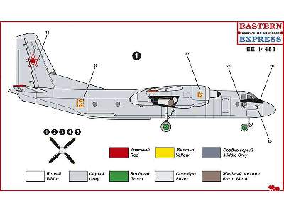 Antonov An-26 Russian military transport aircraft, the Russian A - image 3