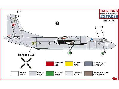 Antonov An-26 Russian military transport aircraft, the Russian A - image 5