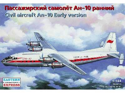 Antonov An-10 Russian medium-haul passenger aircraft, early vers - image 1