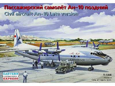 Antonov An-10A Russian medium-haul passenger aircraft, late vers - image 1
