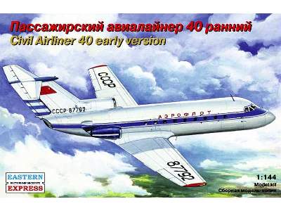 Yakovlev 40 Russian short-haul airliner (early version), Aeroflo - image 1