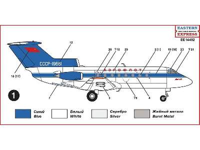 Yakovlev 40 Russian short-haul airliner (early version), Aeroflo - image 3