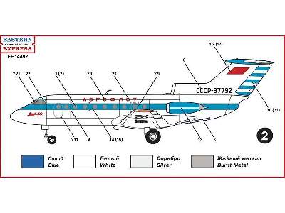 Yakovlev 40 Russian short-haul airliner (early version), Aeroflo - image 4