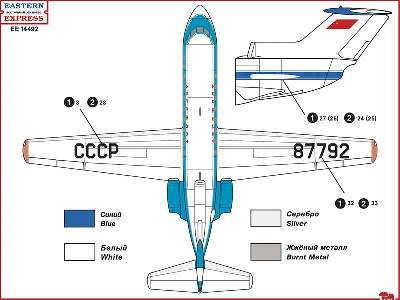 Yakovlev 40 Russian short-haul airliner (early version), Aeroflo - image 5