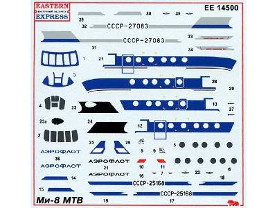 Mil Mi-8MT / Mi-17 Russian multipurpose helicopter, Aeroflot - image 2