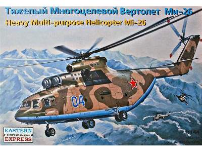 Mil Mi-26 Russian heavy multipurpose helicopter, Air Force / EME - image 1