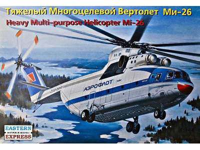 Mil Mi-26 Russian heavy multipurpose helicopter, Aeroflot / UTai - image 1