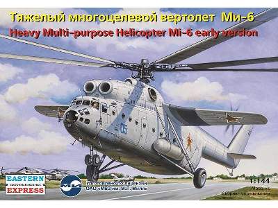 Eastern Express 1/144 Soviet Transport Helicopter Mi-4A & Mi-4AV Hound 