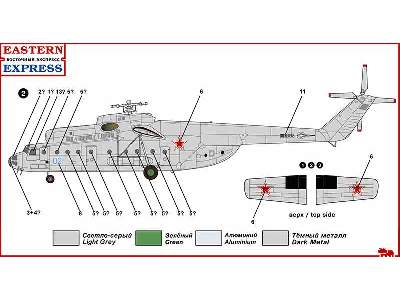 Mil Mi-6 Russian heavy multipurpose helicopter (early version),  - image 4