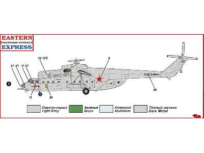 Mil Mi-6 Russian heavy multipurpose helicopter (late version), R - image 5