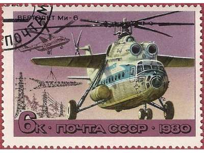 Mil Mi-6 Russian heavy multipurpose helicopter (late version), R - image 19