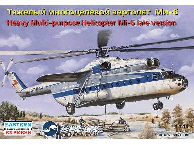 Mil Mi-6 Russian heavy multipurpose helicopter (late version), A - image 1