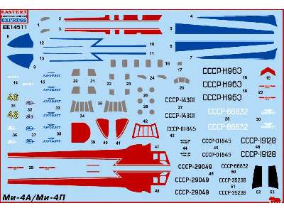 Mil Mi-4A & Mi-4P Russian helicopters - image 2