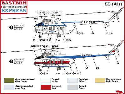 Mil Mi-4A & Mi-4P Russian helicopters - image 5