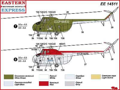 Mil Mi-4A & Mi-4P Russian helicopters - image 7