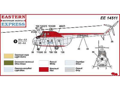 Mil Mi-4A & Mi-4P Russian helicopters - image 8