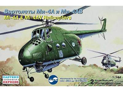 Mil Mi-4A & Mi-4AV Russian helicopters - image 1