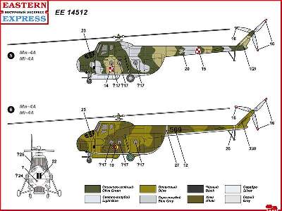 Mil Mi-4A & Mi-4AV Russian helicopters - image 5