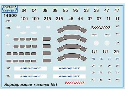 Airport service set #1 (ZiL-130) - image 2