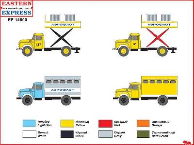 Airport service set #1 (ZiL-130) - image 3