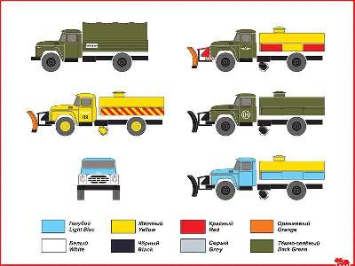 Airport service set #1 (ZiL-130) - image 4