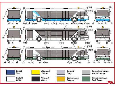 Airport service set #5 (apron buses) - image 3