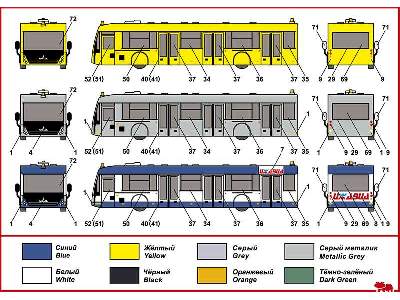 Airport service set #5 (apron buses) - image 4