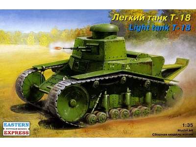 Russian infantry light tank T-18 - image 1