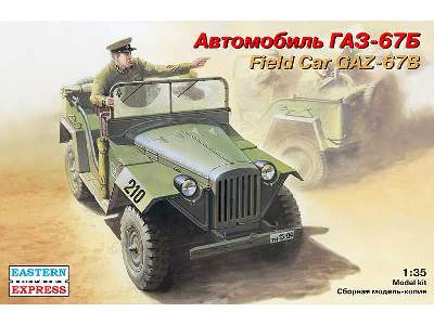 GAZ-67B Russian field car - image 1