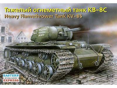 KV-8S Russian heavy flamethrower tank - image 1