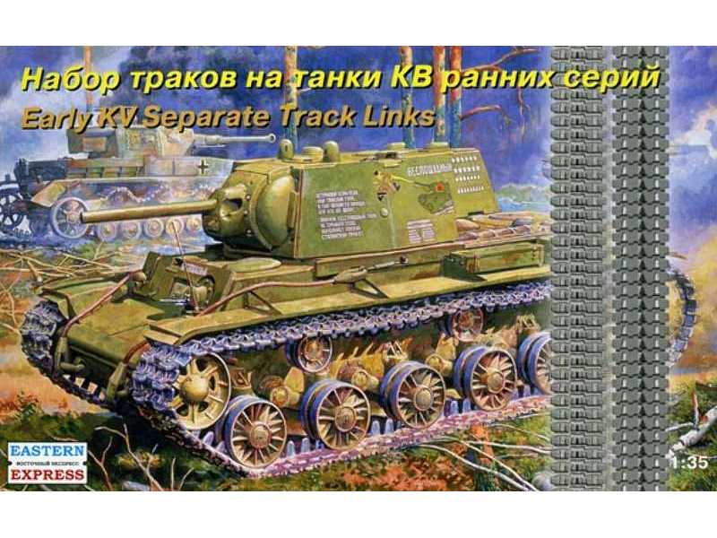 Track set for early KV tanks - image 1