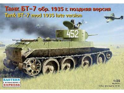 BT-7 Russian light tank, model 1935, late version - image 1