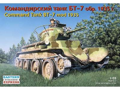 BT-7 Russian command light tank, model 1935 - image 1