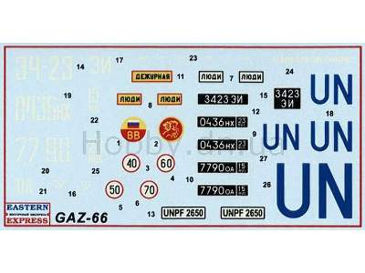 GAZ-66 Russian military truck - image 2